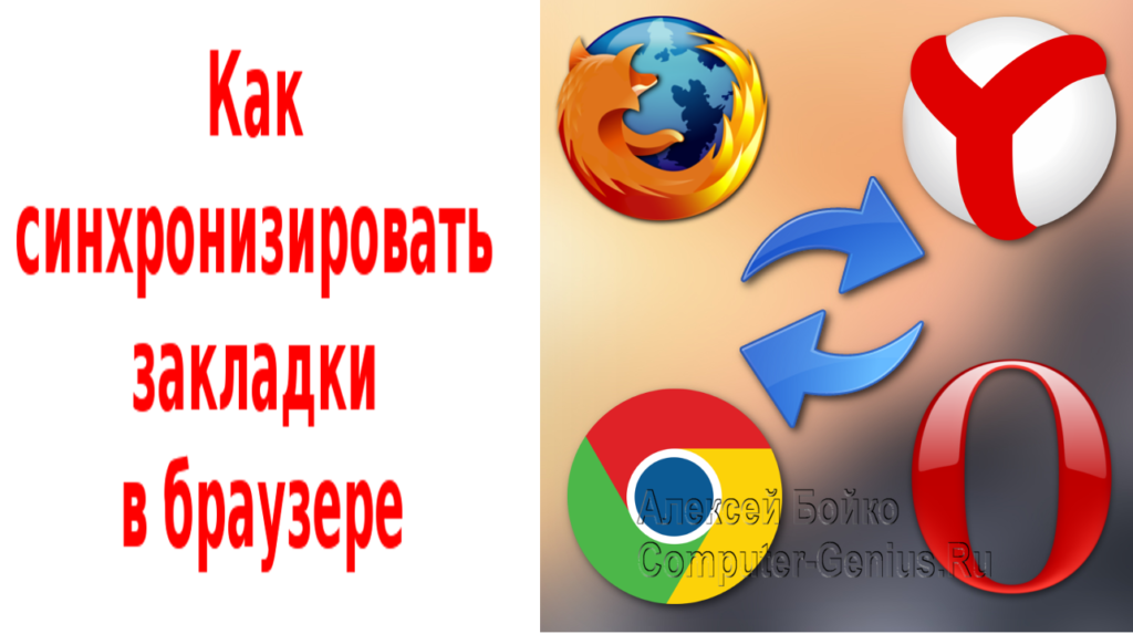 Как узнать сохраненный в опере пароль