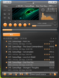 AIMP — бесплатный аудиопроигрыватель