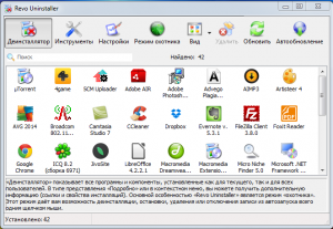 Revo UnInstaller - полное удаление программ
