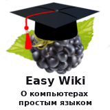 компьютерные словари