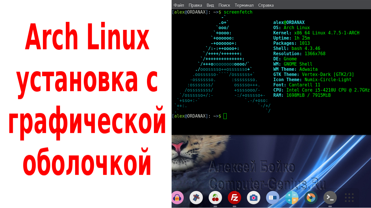 Аналог архикад под линукс